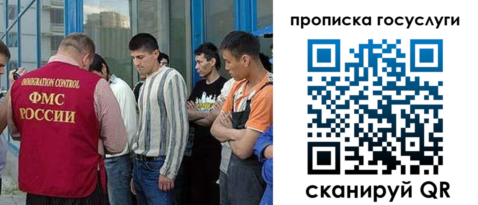 временная регистрация в Порхове