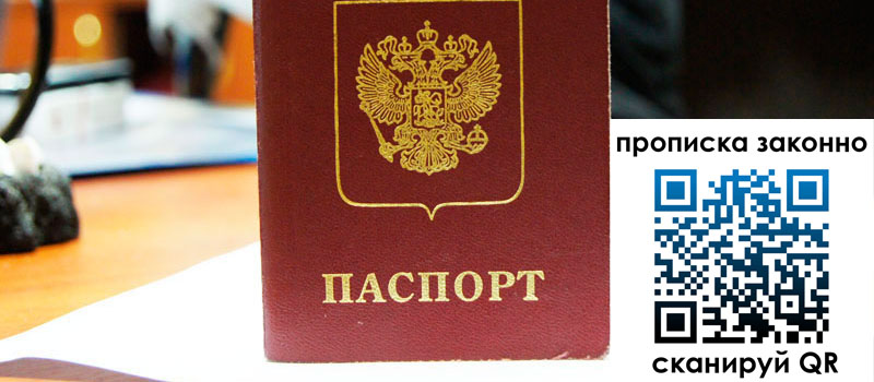 регистрация в Порхове регистрация в Порхове